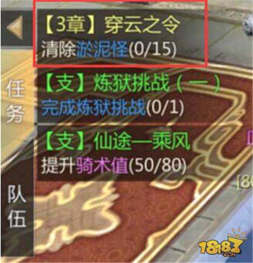 做做任务快速升级 盘点蜀门大量经验的任务