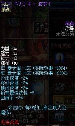 西海岸5.24版本更新 异界远古部分图将绝版