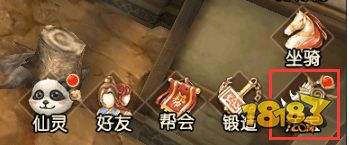 法宝修炼是什么 蜀门手游法宝修炼详解