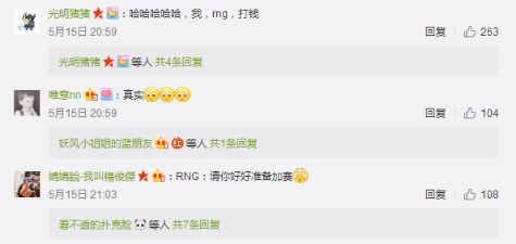 神奇的一幕 FNC推特发中文“RNG帮帮忙”