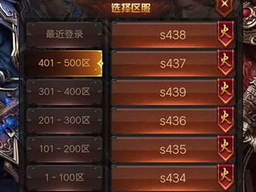 热血单机1.76下载