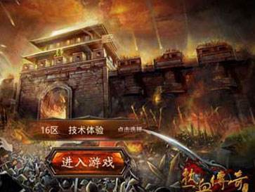 哪款传奇手游人多又好玩 腾讯传奇手游排行榜