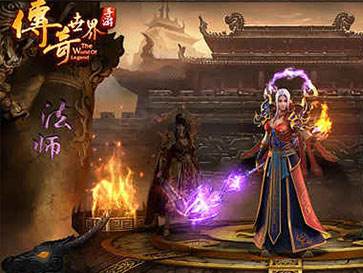 哪款传奇手游人多又好玩 腾讯传奇手游排行榜