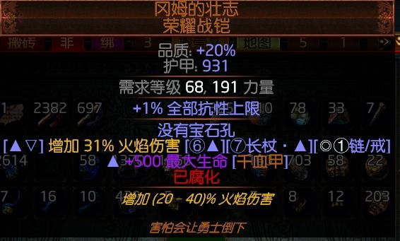 勇士正火闪打全能BD 开荒攻坚打宝都完全OK