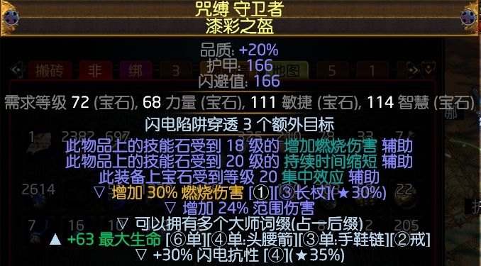 勇士正火闪打全能BD 开荒攻坚打宝都完全OK