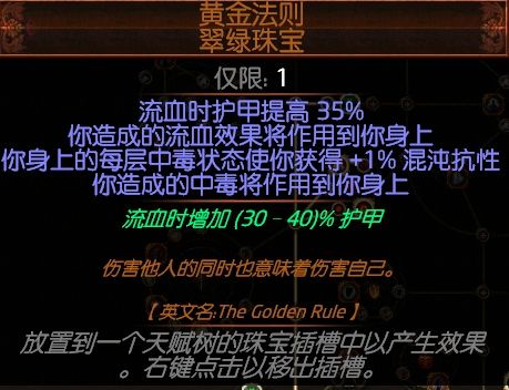 勇士正火闪打全能BD 开荒攻坚打宝都完全OK
