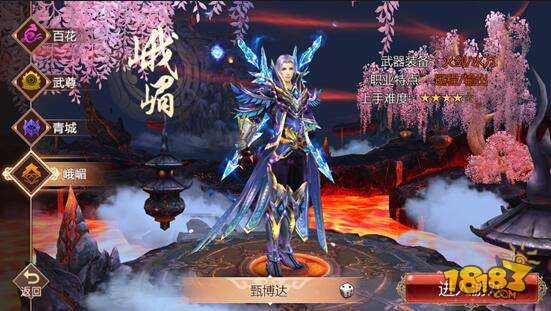 萌新入门须知 蜀门手游五大职业详解