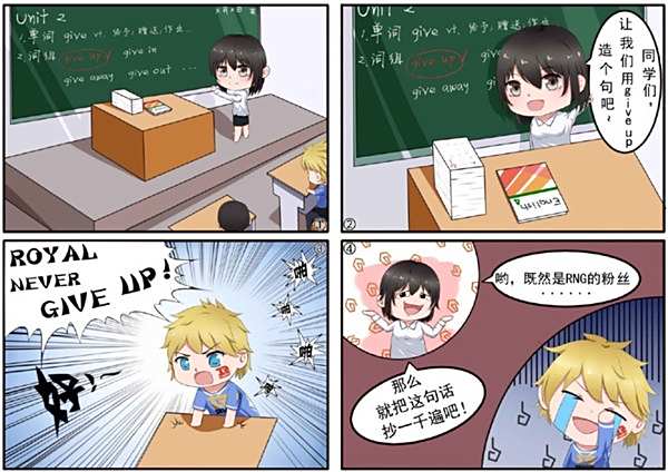 季中赛RNG头名出线 各地玩家为LPL打call