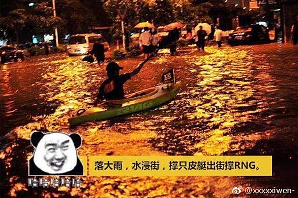 季中赛RNG头名出线 各地玩家为LPL打call