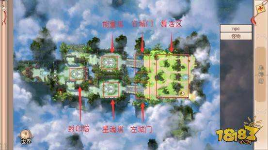 城战指挥心得 蜀门手游城战的正确指挥方式