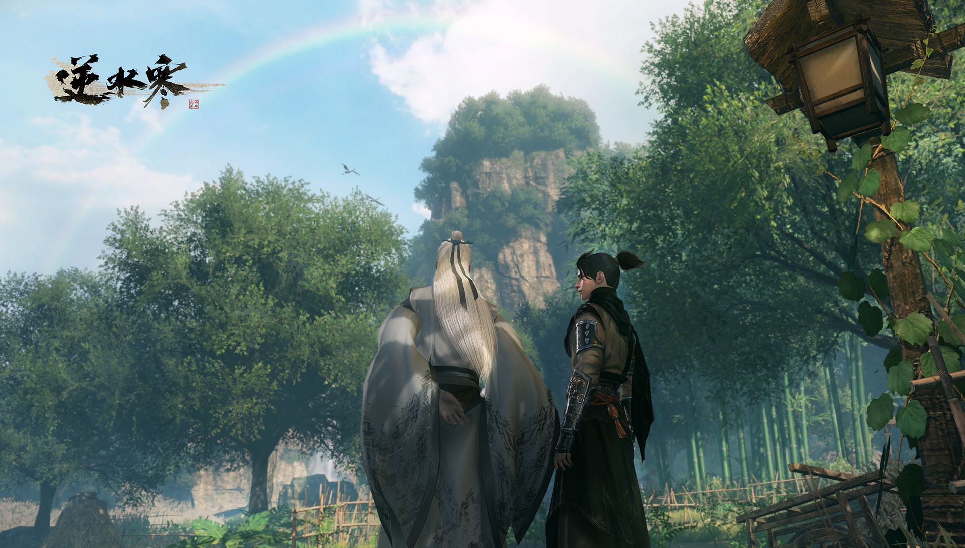 逆水寒6月29日全面内测 程小东加盟任武指