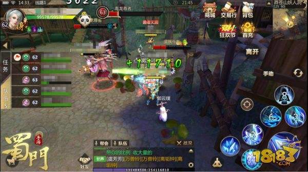 妖人洞通关指南 蜀门手游妖人洞副本攻略