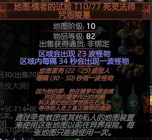 闪回赛季T18刷图技巧 狂欢锁图思路讲解