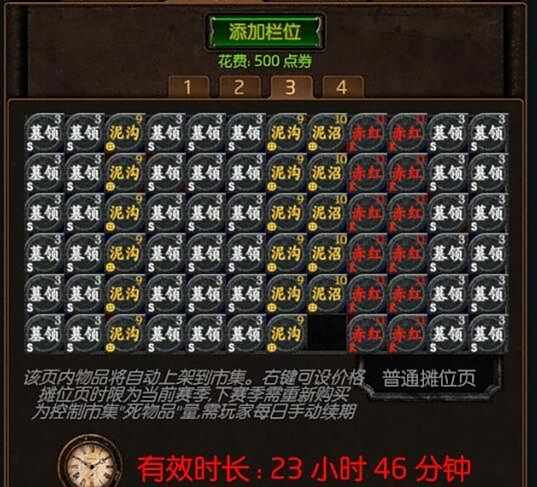 闪回赛季T18刷图技巧 狂欢锁图思路讲解