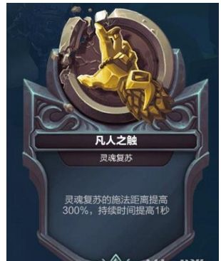 枪火游侠赛丽斯卡组分析 主奶地位不可撼动