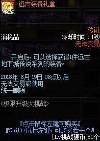 5.24升级挑战活动回归 全新养妖精活动上线