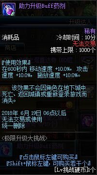 5.24升级挑战活动回归 全新养妖精活动上线