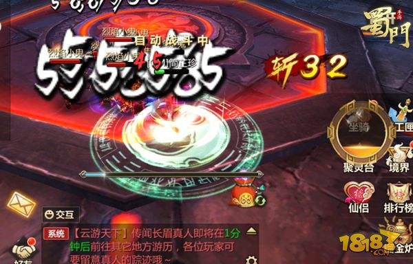 血魔出世 蜀门手游炼魔阵再掀血雨腥风