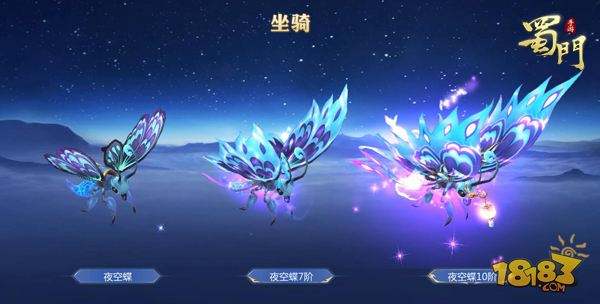 神魔降世 蜀门全新神器系统激活好战属性