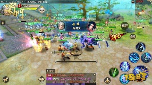 多维帮派系统 蜀门手游拉帮成派同仇敌忾