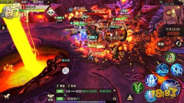 多维帮派系统 蜀门手游拉帮成派同仇敌忾