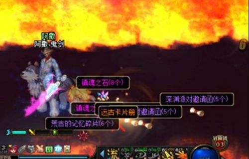 dnf多玩_dnf稳定收入(2)