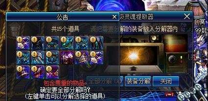 DNF524改版搬砖攻略 副职业异界收益对比