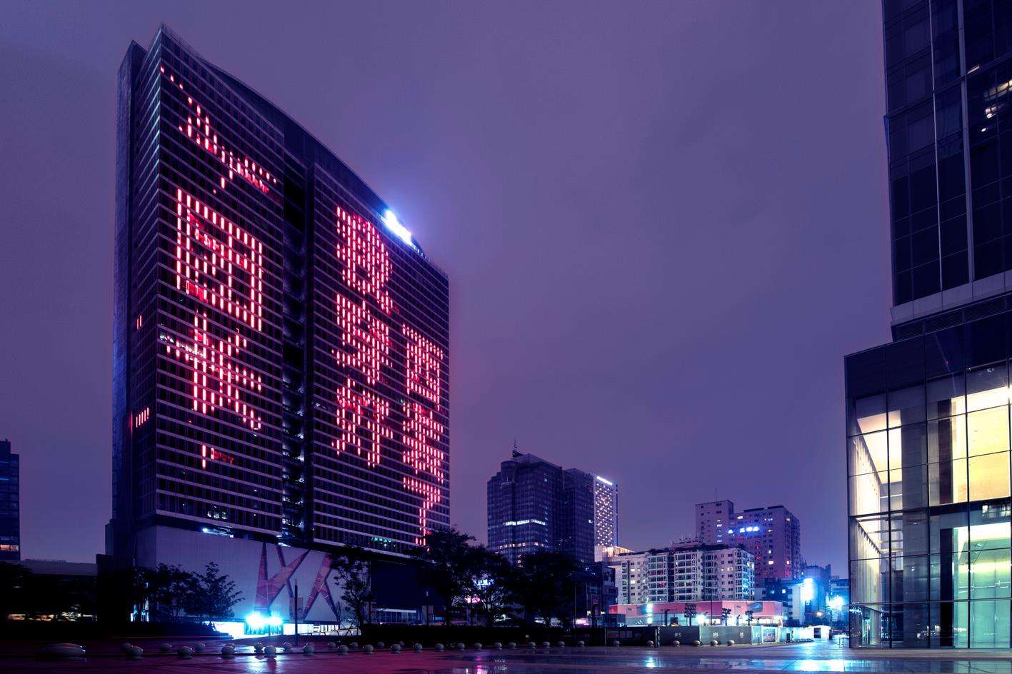 三城地标变身DNF勇士告白墙 为热爱呐喊