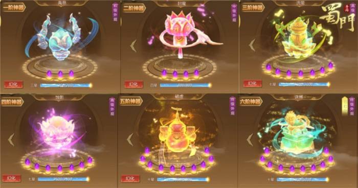 神魔降世 蜀门手游全新神器系统激活好战属性