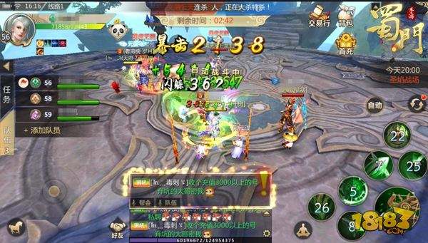 云台竞技 蜀门手游3V3胜率提高攻略