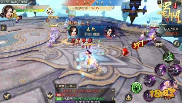 云台竞技 蜀门手游3V3胜率提高攻略
