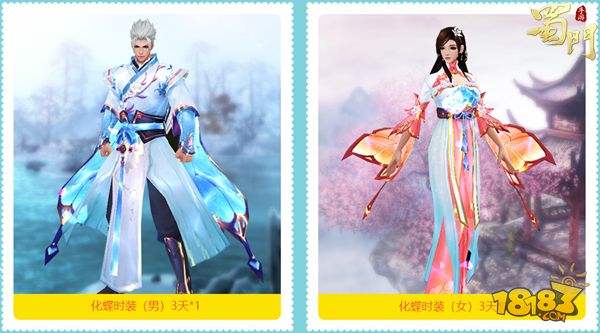 谁还不是个宝宝呢 蜀门手游六一活动来啦