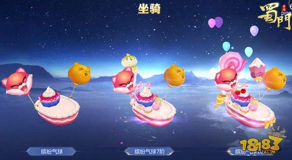 谁还不是个宝宝呢 蜀门手游六一活动来啦