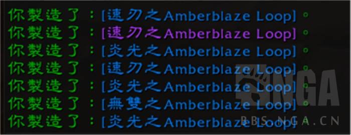 8.0专业技能 两种戒指及红色经验宝石初探