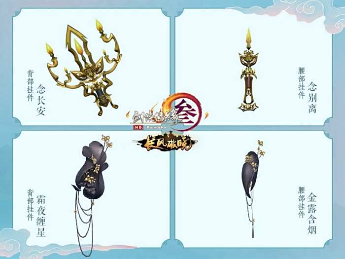 剑网3儿童节活动今日上线 萌趣礼物车亮相