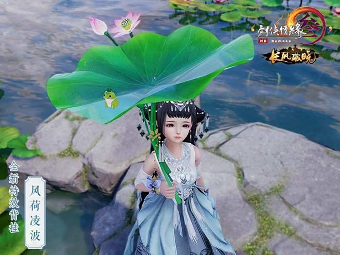 剑网3儿童节活动今日上线 萌趣礼物车亮相
