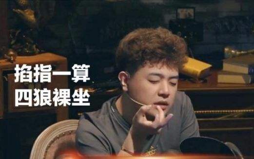 狼王“JY戴士”助阵《幻想全明星》
