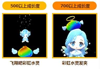 冒险岛2超萌制服方块妞 送你彩虹水灵宝宝