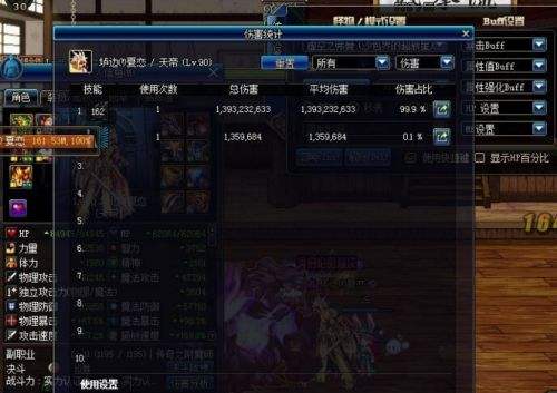 DNF524改版猴戏隐藏小技巧 巧用时装提伤害