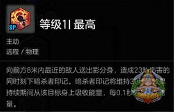 岛2刺客大神教你玩 技能加点输出技巧详解