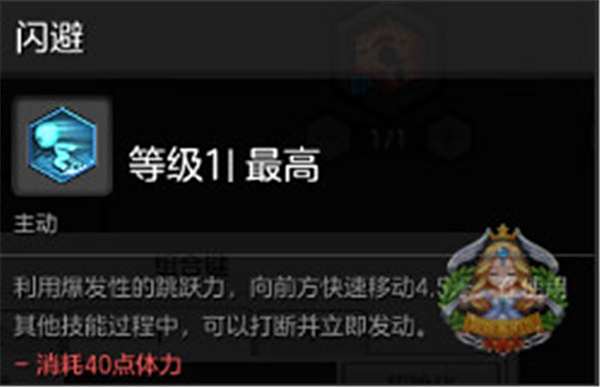 岛2刺客大神教你玩 技能加点输出技巧详解