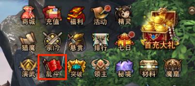 PVP新玩法 37《镇魔曲网页版》血色乱斗来袭