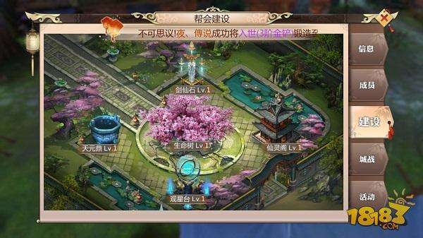 没坐骑哪有排面 蜀门手游坐骑玩法指南