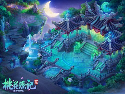 女娲真传《桃花源记2》符文特技灵兽飞仙