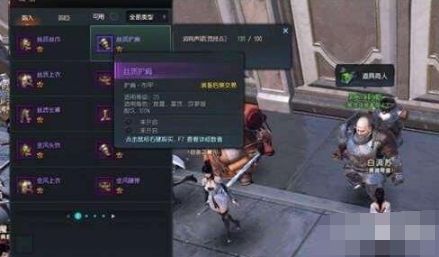 龙魂时刻玩法解析 装备获得途径汇总说明