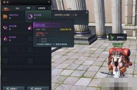 龙魂时刻玩法解析 装备获得途径汇总说明