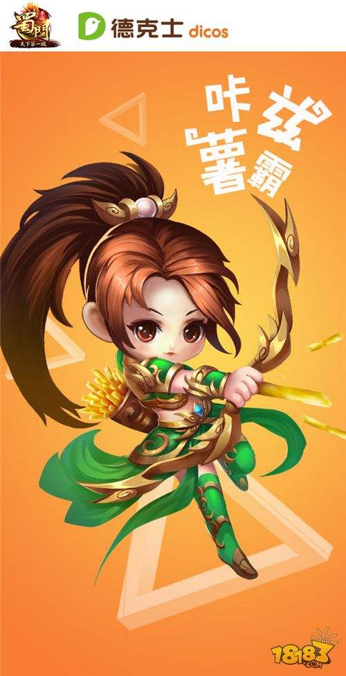吃鸡大吉大利 蜀门携德克士推蜀友燃战套餐