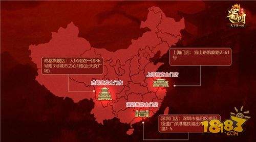吃鸡大吉大利 蜀门携德克士推蜀友燃战套餐