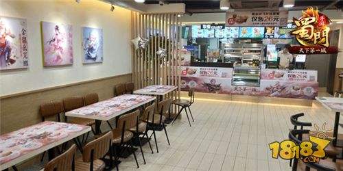 吃鸡大吉大利 蜀门携德克士推蜀友燃战套餐