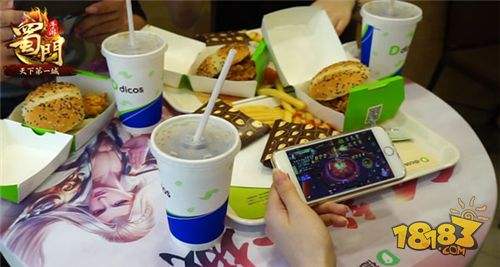 吃鸡大吉大利 蜀门携德克士推蜀友燃战套餐